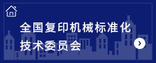 天津天復(fù)檢測(cè)技術(shù)有限公司