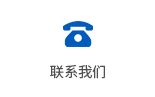 广西贺州市奕鸿农业开发有限责任公司