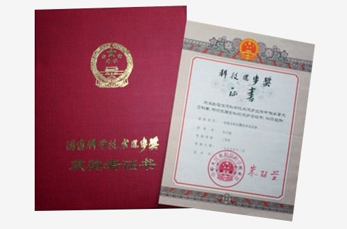 證書 證書