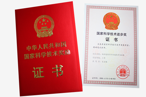 證書 證書