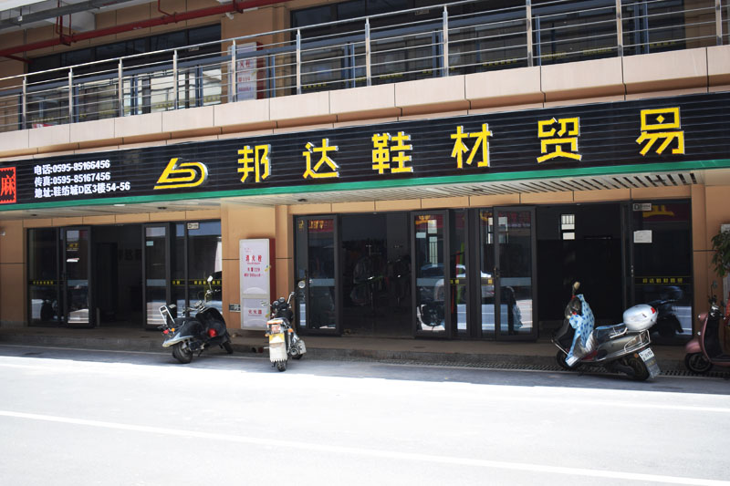 聯(lián)系我們 聯(lián)系我們