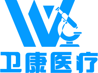 衛康醫療器械