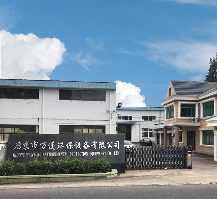 汙泥幹化配套設備-汙泥幹化配套設備優質供應商 汙泥幹化配套設備-汙泥幹化配套設備優質供應商