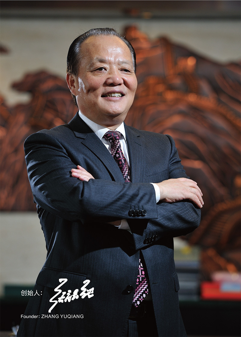 企業(yè)介紹