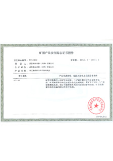 西伯瑞制動(dòng)器(天津)有限公司 西伯瑞制動(dòng)器(天津)有限公司