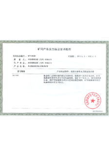 西伯瑞制動(dòng)器(天津)有限公司 西伯瑞制動(dòng)器(天津)有限公司