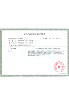 西伯瑞制動(dòng)器(天津)有限公司 西伯瑞制動(dòng)器(天津)有限公司