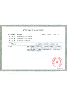 西伯瑞制動(dòng)器(天津)有限公司 西伯瑞制動(dòng)器(天津)有限公司