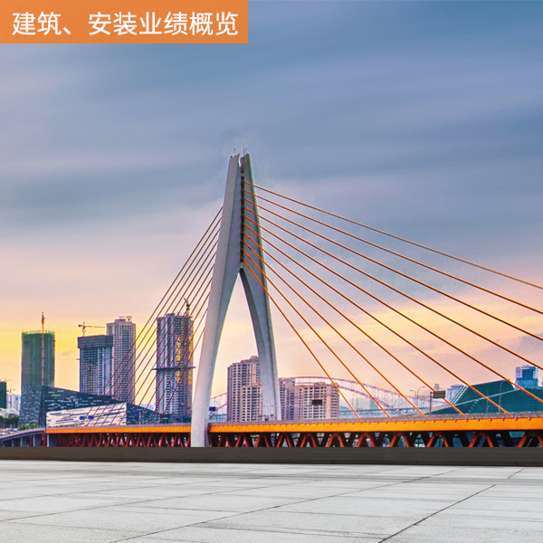 河北萬方線纜集團有限公司 河北萬方線纜集團有限公司