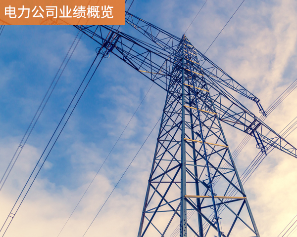 河北萬方線纜集團有限公司 河北萬方線纜集團有限公司