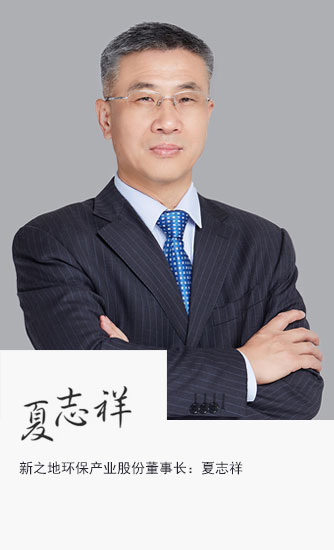 董事長致辭 董事長致辭