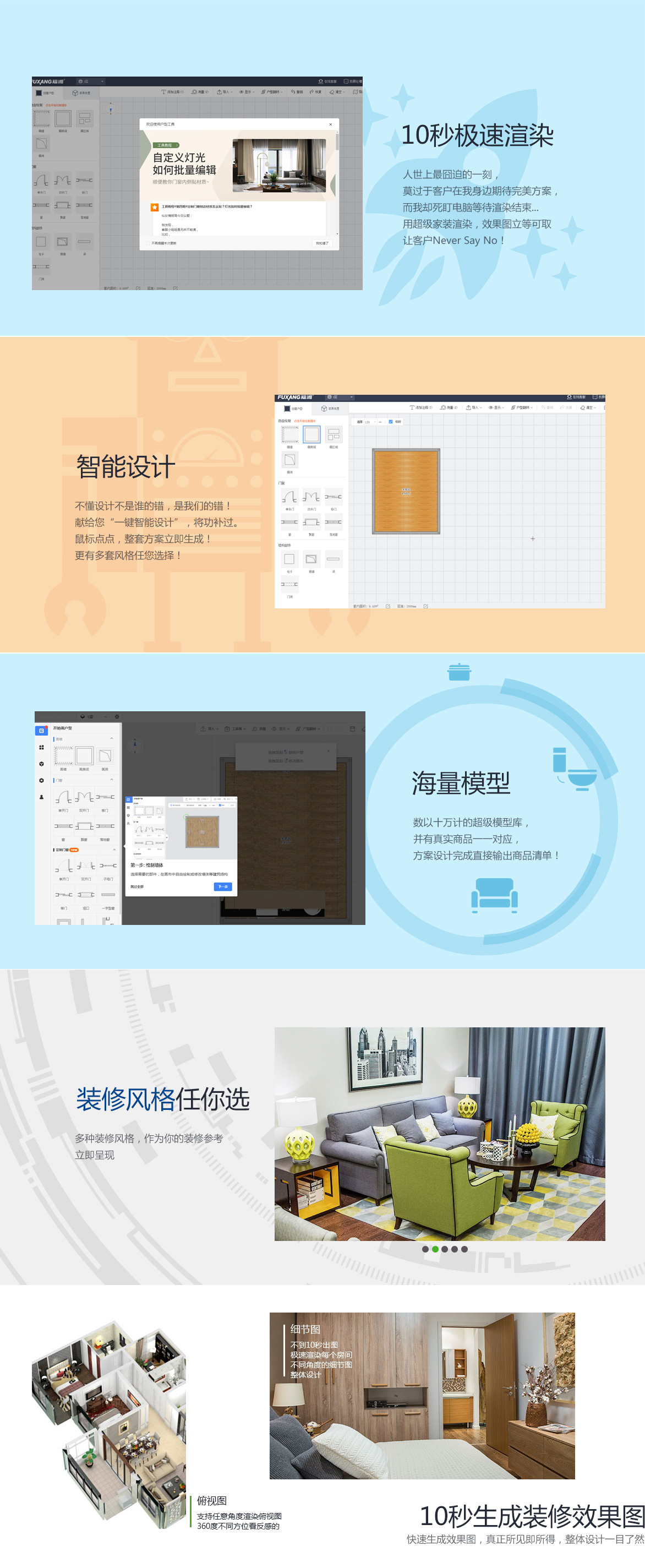 云設(shè)計(jì)