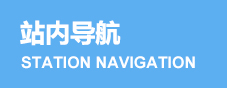 春江