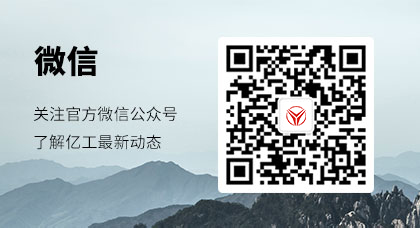 微信