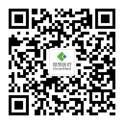  厚凱（天津）醫療科技有限公司
