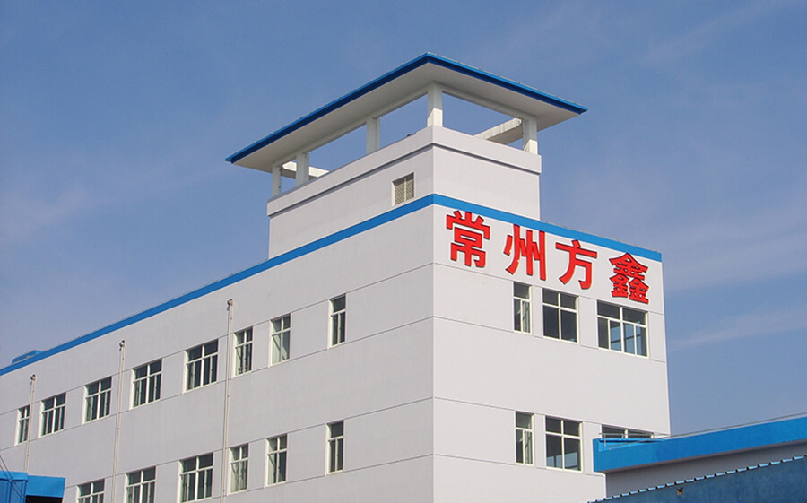 方鑫化工