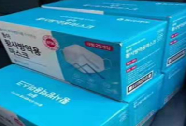  厚凱（天津）醫療科技有限公司