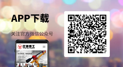 APP下載