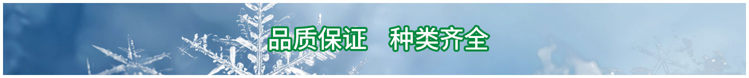 這是描述信息 這是描述信息