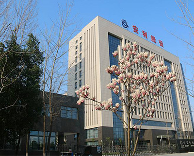 安利材料