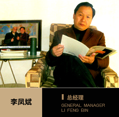 焦作市廣德義工貿有限公司 焦作市廣德義工貿有限公司