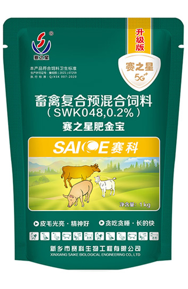 奧萊澳生物