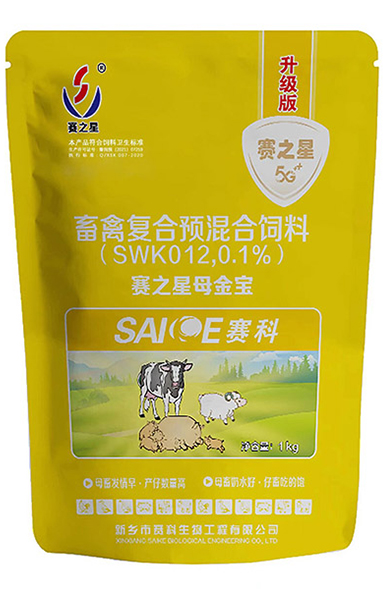 奧萊澳生物