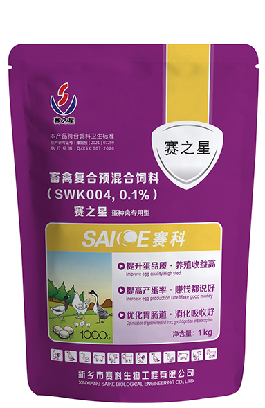 奧萊澳生物