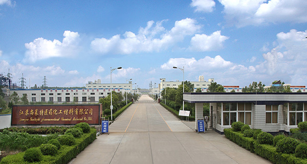 常州市陽光藥業有限公司 