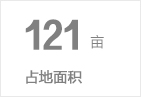 关于当前产品4166am手机app·(中国)官方网站的成功案例等相关图片