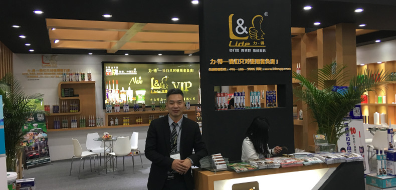 力得化工 力得化工