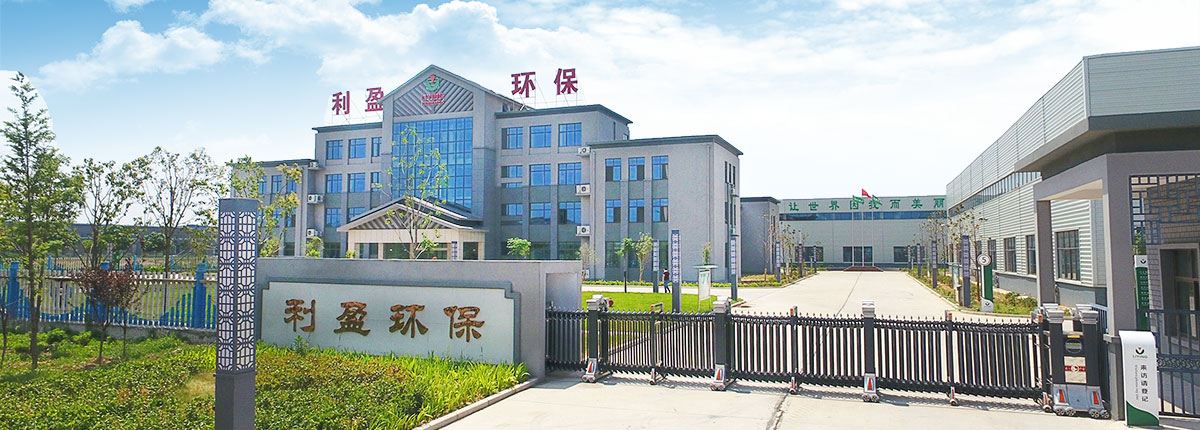 關于利盈