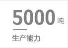 关于当前产品bc365官方网·(中国)官方网站的成功案例等相关图片