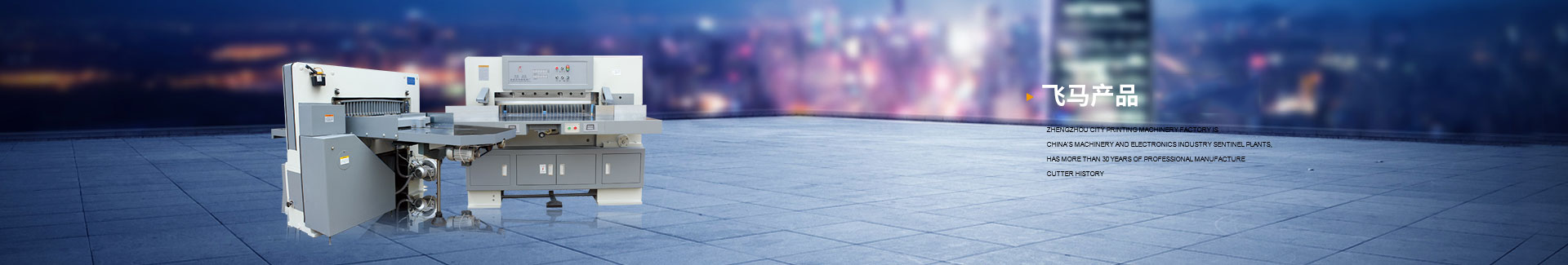 banner banner