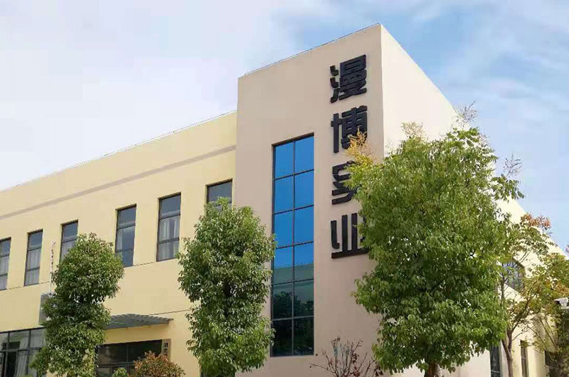 湖北2分廠