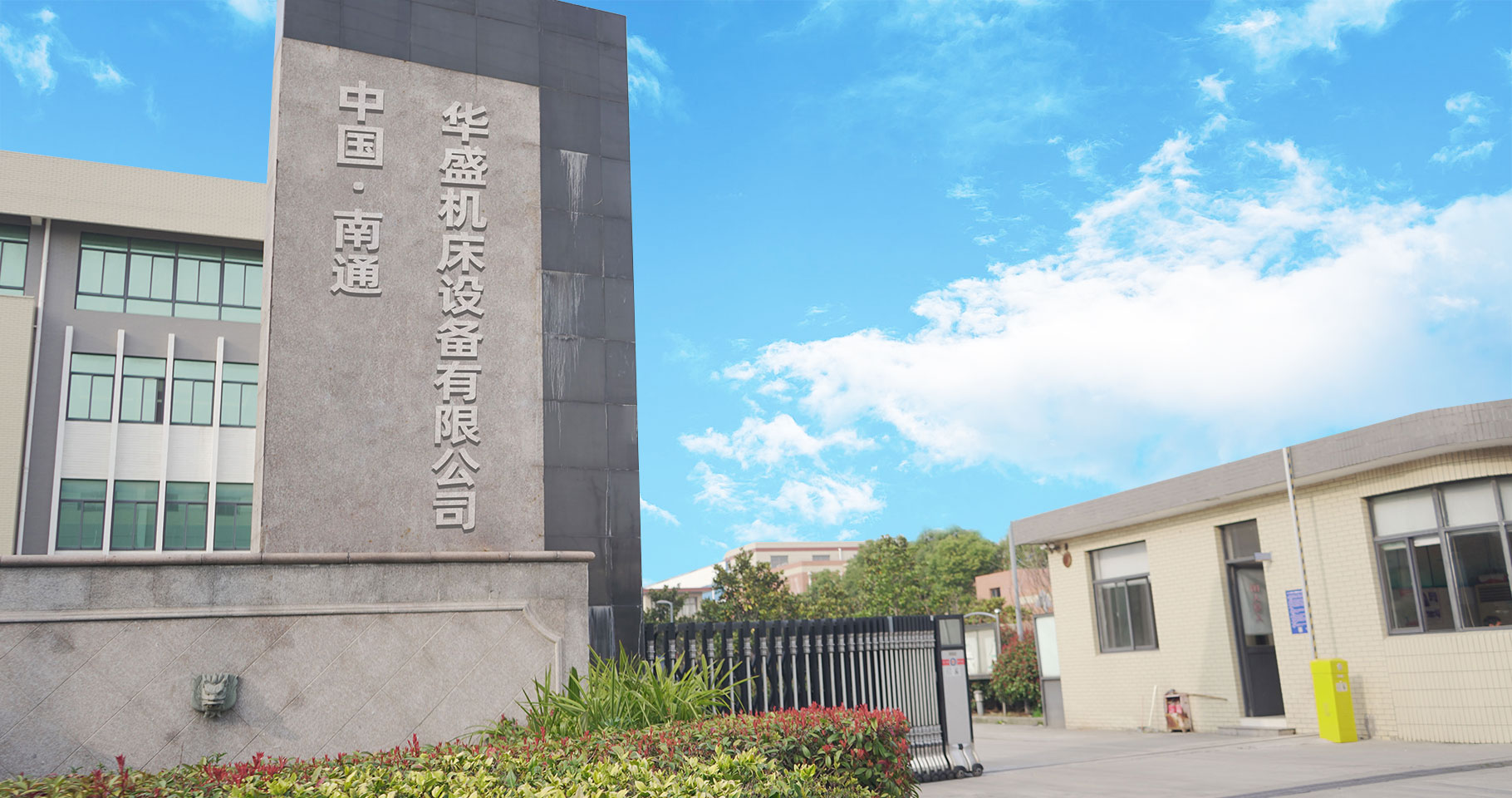 企業(yè)介紹