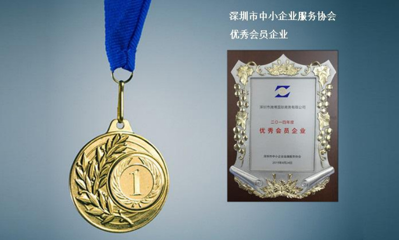 騰博國際
