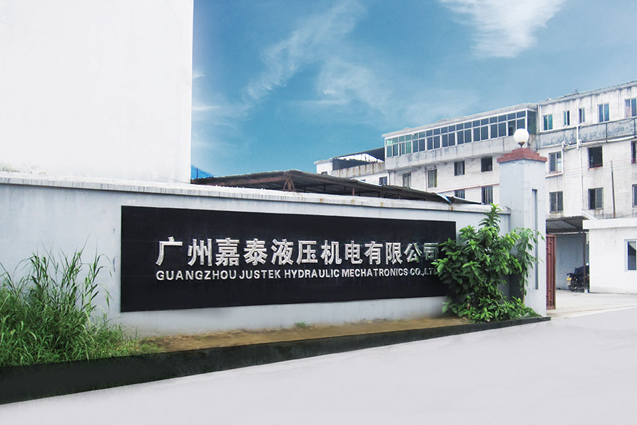 广州嘉泰液压机电有限公司