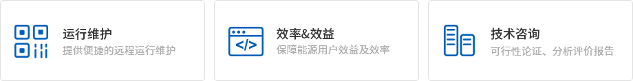 燕潤(rùn)能源