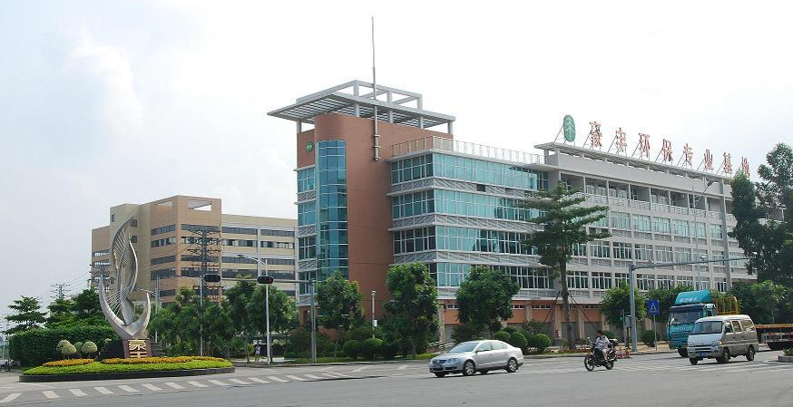 Y&R International (Wuhu) Industrial Ltd. Y&R International (Wuhu) Industrial Ltd.