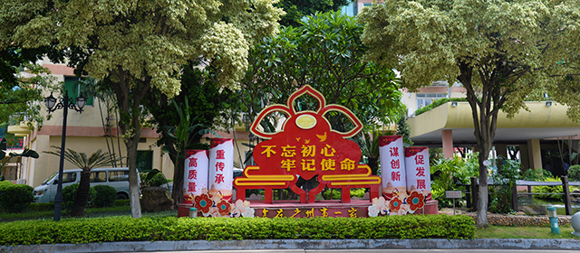 選擇園中園(yuan)的(de)四大(da)理(li)由