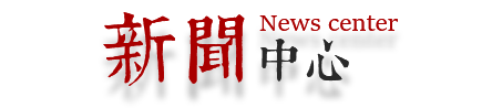 山東省曹縣云龍木雕工藝有限公司