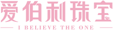 愛伯利