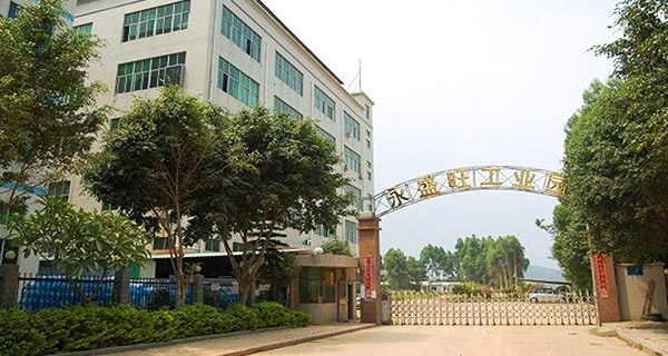 公司簡介