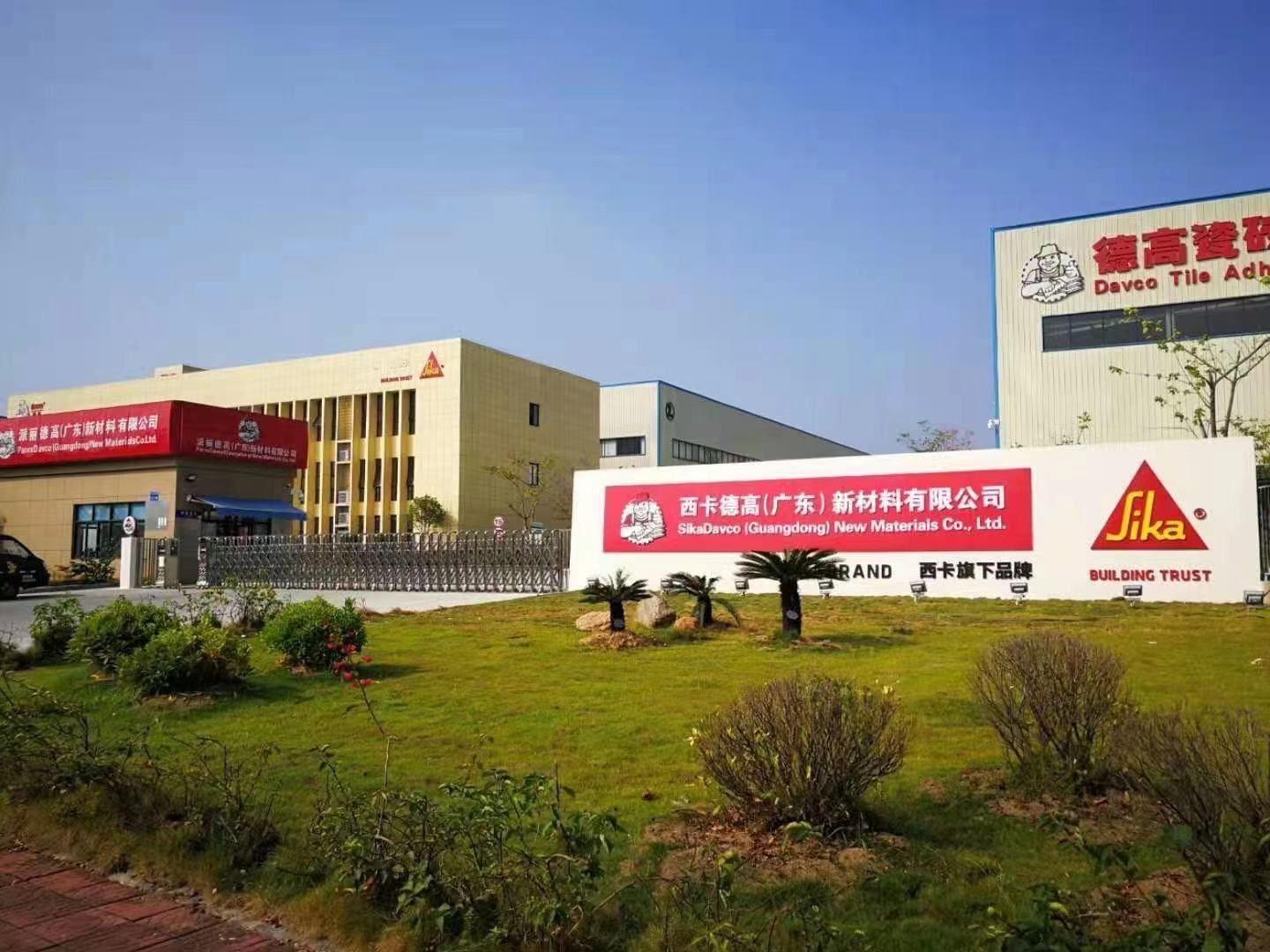 關于德高