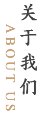廣東鴻泰餐飲管理服務有限公司 廣東鴻泰餐飲管理服務有限公司