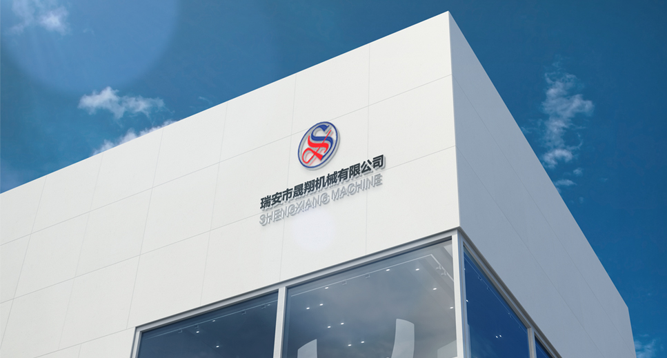公司簡介