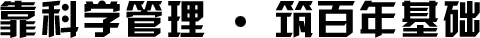 凱越建設(shè)