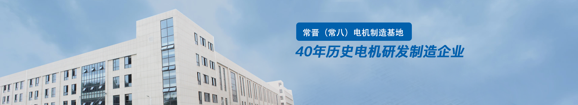 關于我們
