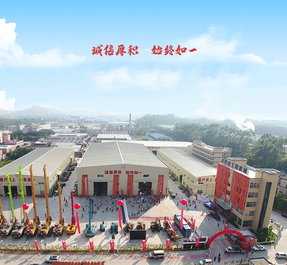 公司簡介